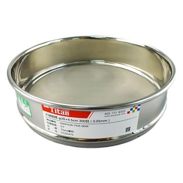 Titan/泰坦 不锈钢筛 φ20×4.5cm 300目（0.05mm），TYJS-0039，1个 TYJS-0039