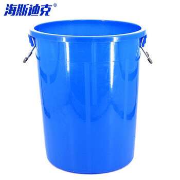 海斯迪克 HK-370 加厚塑料圆桶 大容量圆形收纳桶酒店厨房垃圾桶 蓝色无盖280L