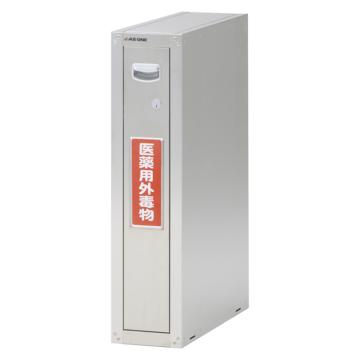 ASONE/亚速旺 安全柜 SU-1 1个,3-1485-01,运费需另算 3-1485-01