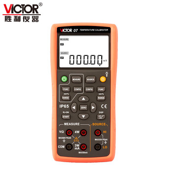 VICTOR/胜利仪器 温度校验仪 VC07