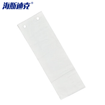 海斯迪克 gnjz-1239 一次性雨伞袋加厚 长柄雨伞袋 2丝 2000条 短款35*14cm