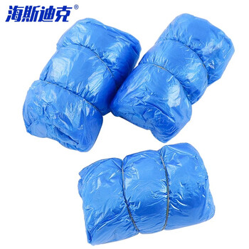 海斯迪克 gnjz-1318 鞋套 用于全自动鞋套机 酒店宾馆会所脚套 100只鞋套