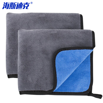 海斯迪克 HK-5094 洗车毛巾擦车抹布 珊瑚绒吸水保洁布 38*45cm800克高密蓝加灰(2条)