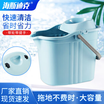 海斯迪克 HK-755 清洁拖把桶 塑料拖把桶带提手 加厚带轮拖布桶挤水桶耐用简易手动拖地桶 蓝色