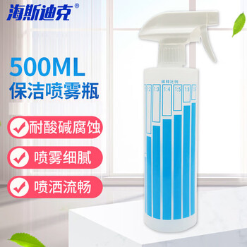 海斯迪克 HKQS-57 保洁喷雾瓶 耐酸碱喷壶 喷雾带刻度 500ml稀释瓶(喷头颜色随机)