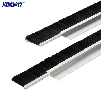 海斯迪克 HKW-156 工业毛刷条 清洁防尘扫灰挡水H型 铝合金密封线盒尼龙丝毛刷 毛高40mm长1m【默认发H型】