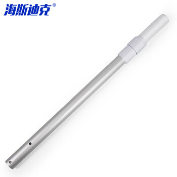 海斯迪克 HKW-194 铝合金伸缩杆 游泳池叶网杆池刷杆救生杆伸缩杆 0.5米*2