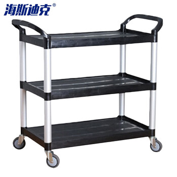 海斯迪克 HKxy-33 加厚大号塑料餐车 收碗碟车送餐车上菜车 黑色
