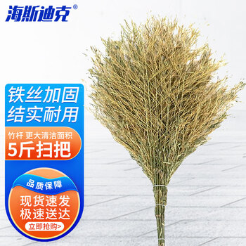 海斯迪克 HKxy-40 清洁竹扫帚 马路工地扫把 环卫工竹子扫帚 5斤（加竹杆）1把