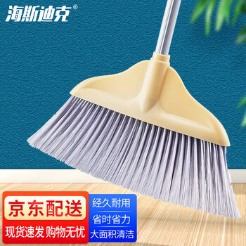 海斯迪克 HKxy-93 软毛塑料扫把 学校商超环卫扫地扫头发清洁工具 软毛扫帚含柄1把