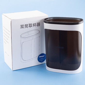 海斯迪克 HKY-140 饮水机纸杯架 一次性纸杯取杯器收纳防尘杯托架 双筒白色