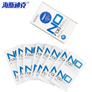 海斯迪克 HKY-157 一次性眼镜防雾湿巾 镜头屏幕清洁布擦拭纸30片装