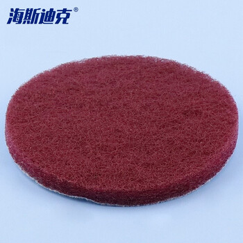 海斯迪克 HKY-201 自粘式抛光圆盘不锈钢百洁擦拭布 5寸125MM(400目红色5片)