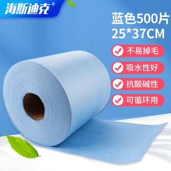 海斯迪克 HKY-243 无尘擦拭纸 实验室车间工业吸油大卷纸 蓝色25*37cm*500片