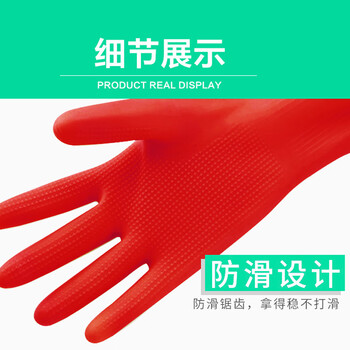 海斯迪克 HKY-251 加厚乳胶手套 洗衣洗碗清洁手套 红色 38cm长 S（5双）