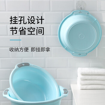 海斯迪克 HKZX-34 中号塑料盆34cm 加厚洗脸盆洗漱洗衣洗菜盆水盆浅蓝色