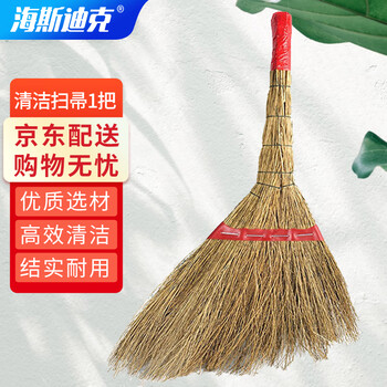 海斯迪克 HKZX-50 环卫扫帚 清洁扫帚 车间地面清洁扫帚 商超耐用铁扫帚 加编型铁笤帚（1把）