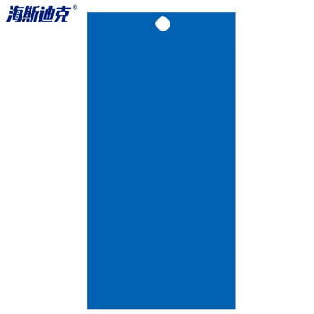 海斯迪克 HZL-38 双面粘虫板（100张）双面覆膜诱虫板黄板蓝板大棚温室黏虫防虫 20*10cm蓝板