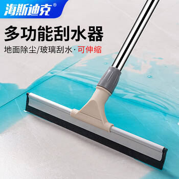 海斯迪克 HZL-49 地刮地面刮水器 洗手间浴室魔术扫把 可伸缩玻璃清洁神器 米色橡胶刮头35cm