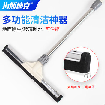 海斯迪克 HZL-50 地刮地面刮水器 洗手间浴室魔术扫把 可伸缩玻璃清洁神器 米色双层胶棉刮头35cm