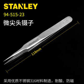 STANLEY/史丹利 微尖头镊子115mm 94-515-23