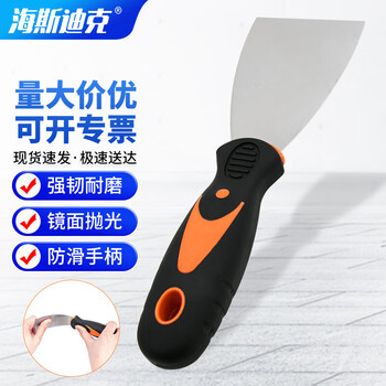 海斯迪克 HK-505 碳钢加厚油灰刀 刮墙清洁铲刀填缝腻子刀清洁铲刀 2.5寸