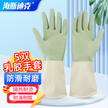 海斯迪克 HK-5178 胶皮清洁手套 乳胶橡胶耐用耐磨光里手套双色 洗碗防水保洁工作劳保手套 浅绿S码（5双）