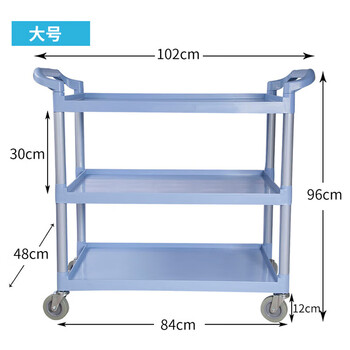 海斯迪克 HK-779 塑料三层清洁车 多功能手推车收餐收碗车 酒店送餐车 大号