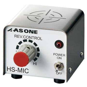 ASONE/亚速旺 微型搅拌机，最大搅拌量：100×8mL，HS-M1C,4-437-01 4-437-01