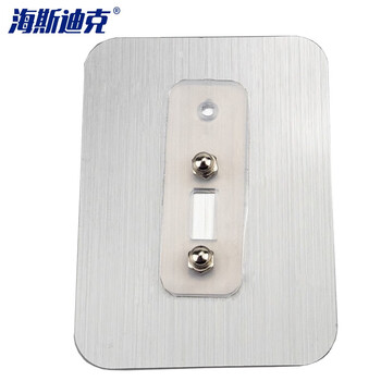 海斯迪克 HKY-1 太空铝花洒支架底座 可调节洗手间淋浴喷头固定座 免打孔贴片