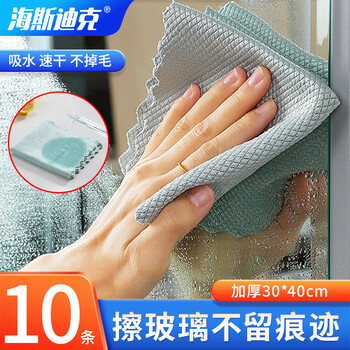 海斯迪克 HKY-272 加厚擦玻璃鱼鳞抹布 洗碗布吸水懒人百洁擦拭布 (颜色随机10条)