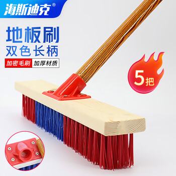 海斯迪克 HKyt-19 户外地板刷【5把】硬毛长柄刷 地扫把清洁刷子加大地板刷 40cm
