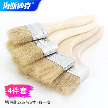 海斯迪克 HKZX-3 木柄油漆刷 清洁毛刷刷墙工具扫灰猪毛刷烧烤刷船用刷 4件套(2/3/4/5)