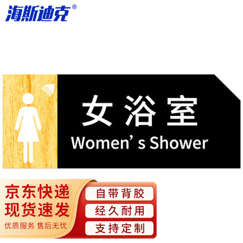 海斯迪克 gnxy-425 亚克力展示牌双面台卡 水晶抽拉横款90×128mm