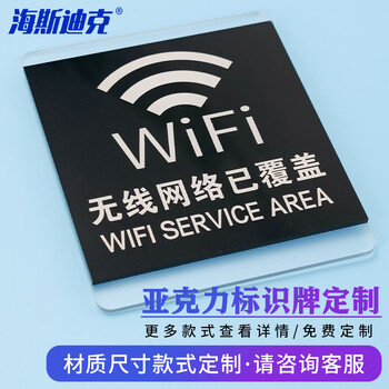 海斯迪克 gnxy-447 压力表标识贴 仪表指示标签 反光标贴 防水防潮标签 直径5cm整圆黄色