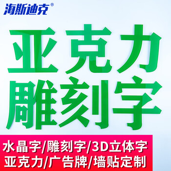 海斯迪克 gnxy-421 消防地贴标示贴墙贴 夜光自发光警示指示牌 荧光贴 禁止吸烟13.7*36cm