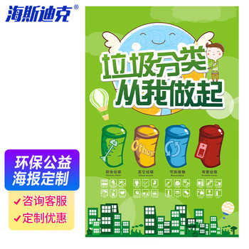 海斯迪克 gnxy-426 水池水库告示牌溺水安全标识牌 40*60cm铝板备注款式