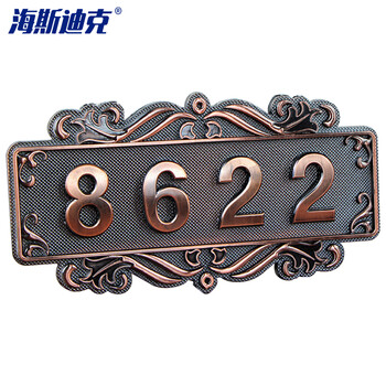 海斯迪克 gnjz-1447 您已进入监控区域 请注意行为规范 标语牌铭牌 22*30cm 1mmABS塑料板