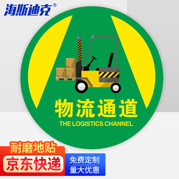 海斯迪克 gnxy-435 门牌展示牌 亚克力服装店牌公司牌匾定制 30*40cm 透明磨砂