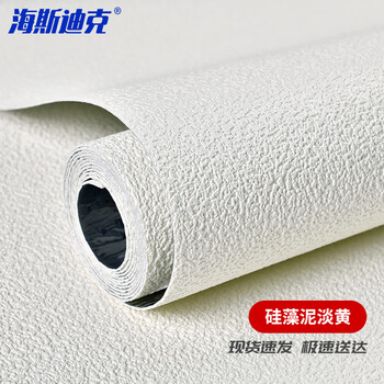 海斯迪克 gnjz-7425 门牌号码牌 定制仿古金属色门牌号码可贴粘 门牌1款