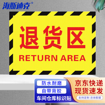 海斯迪克 gnxy-418 门窗密封条防风防尘保暖毛条棕色9×15mm（宽×厚）10M长