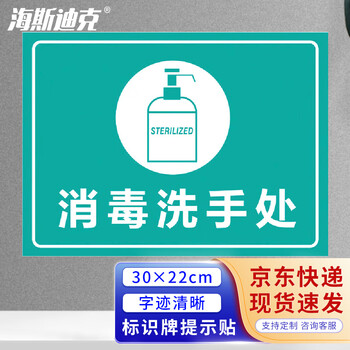 海斯迪克 gnxy-403 门窗密封条(1米) 防风条浴室玻璃门防水胶条U型夹6mm