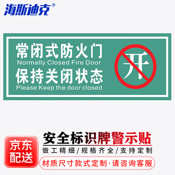 海斯迪克 gnxy-432 可更换式磁吸亚克力科室牌办公室门牌提示牌总经理室