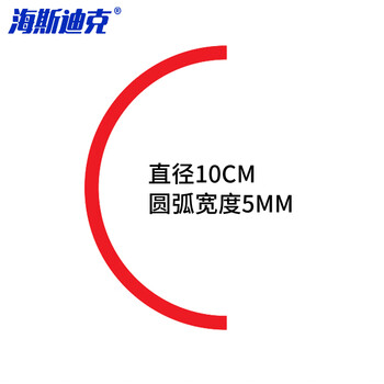 海斯迪克 gnxy-415 地面安全标识贴 防水耐磨磨砂地贴 警示牌贴纸纸直径30cm 叉车限速5km
