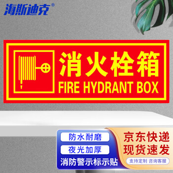海斯迪克 gnxy-417 道路安全警示牌 停车场标识牌 铝板反光指示牌 30*40cm 出口EXIT→