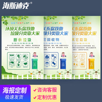 海斯迪克 gnxy-426 磁吸亚克力机械设备状态标识牌 吸铁软磁提示牌定制 10*20cm 停机