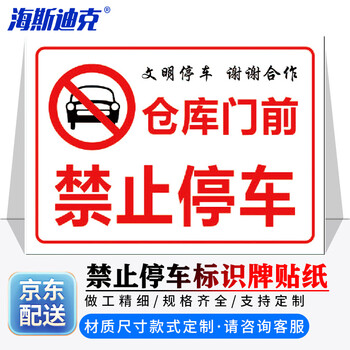 海斯迪克 gnxy-437 磁吸亚克力机械设备状态标识牌 吸铁软磁提示牌定制 10*20cm 检查