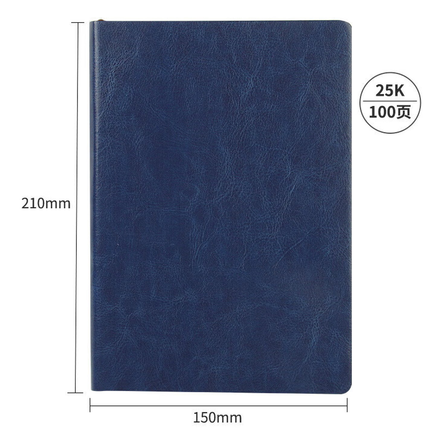 新绿天章P0984 商务皮面本150*210MM/蓝色 100页/本 (本)