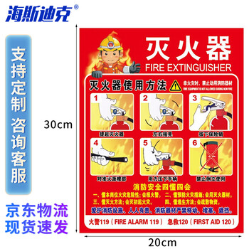 海斯迪克 gnxy-412 不干胶标签定制 易碎勿压贴 打包快递物流警告语贴纸 易碎品 款式2  10*10cm 180贴