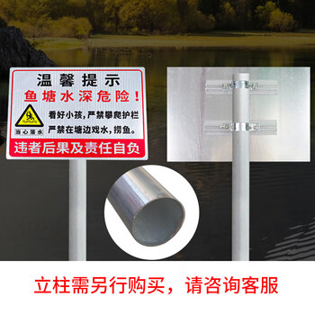 海斯迪克 gnjz-7445 pvc塑料板警告警示注意提示标志标识牌 30*40cm 危险 受限空间进入需许可